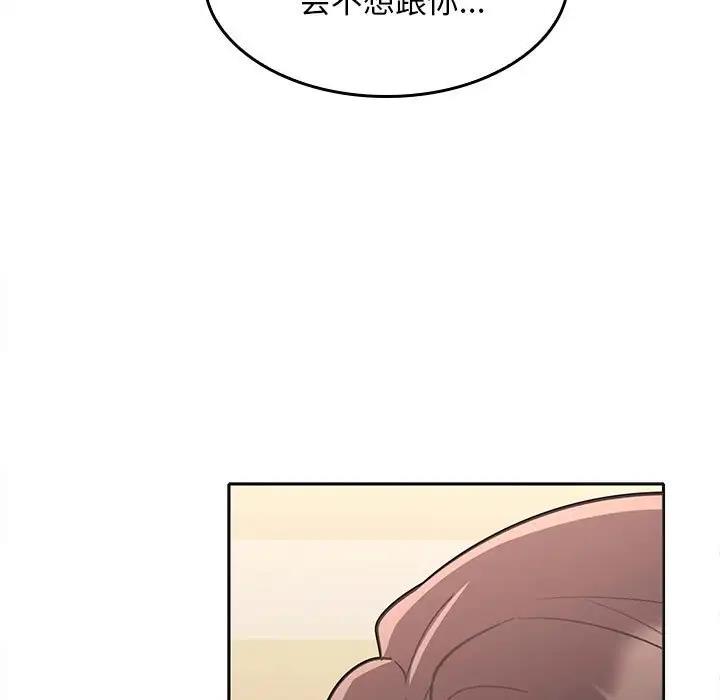 第3话 - 第176.jpg页