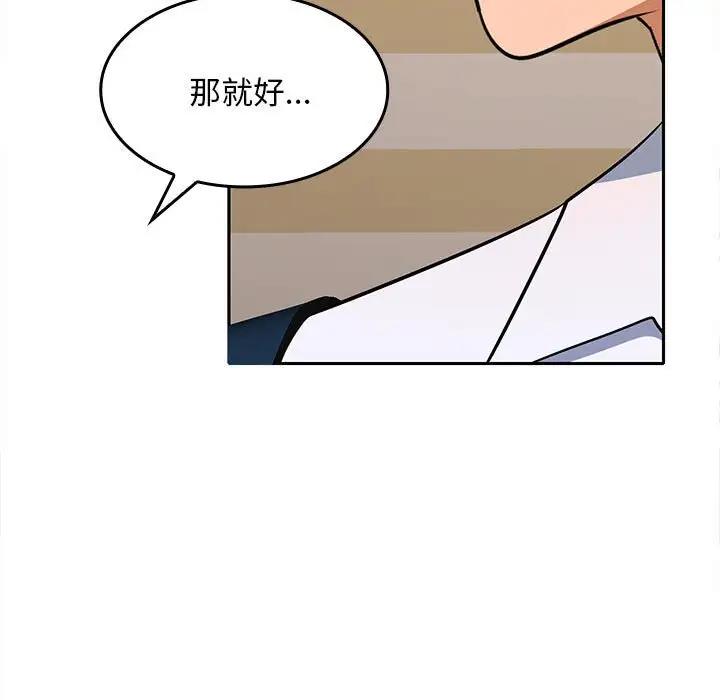 第3话 - 第178.jpg页