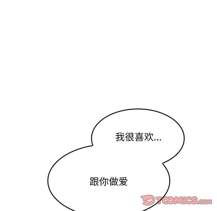 第3话 - 第179.jpg页