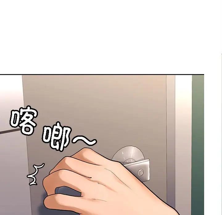 第3话 - 第188.jpg页