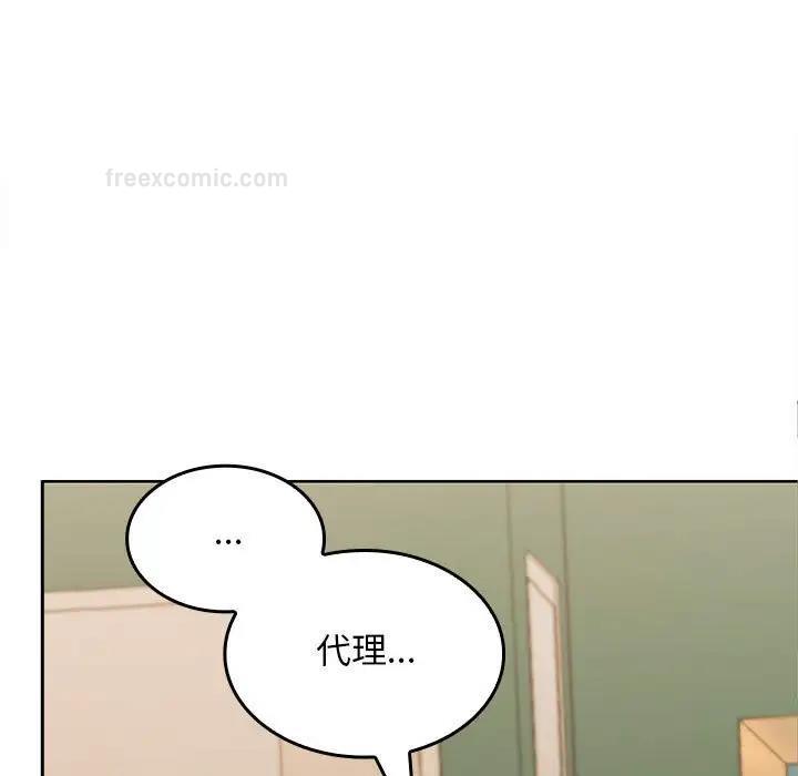 第3话 - 第190.jpg页