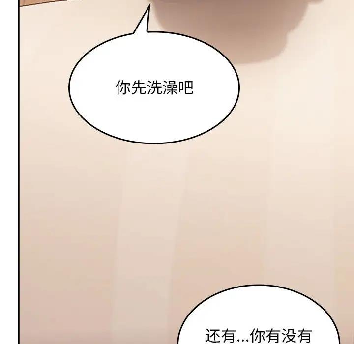 第3话 - 第193.jpg页