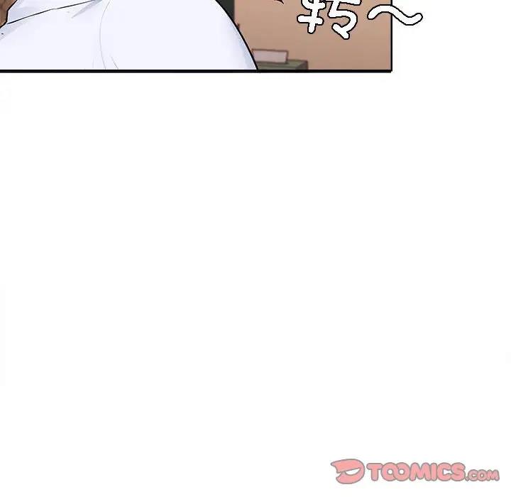 第3话 - 第195.jpg页