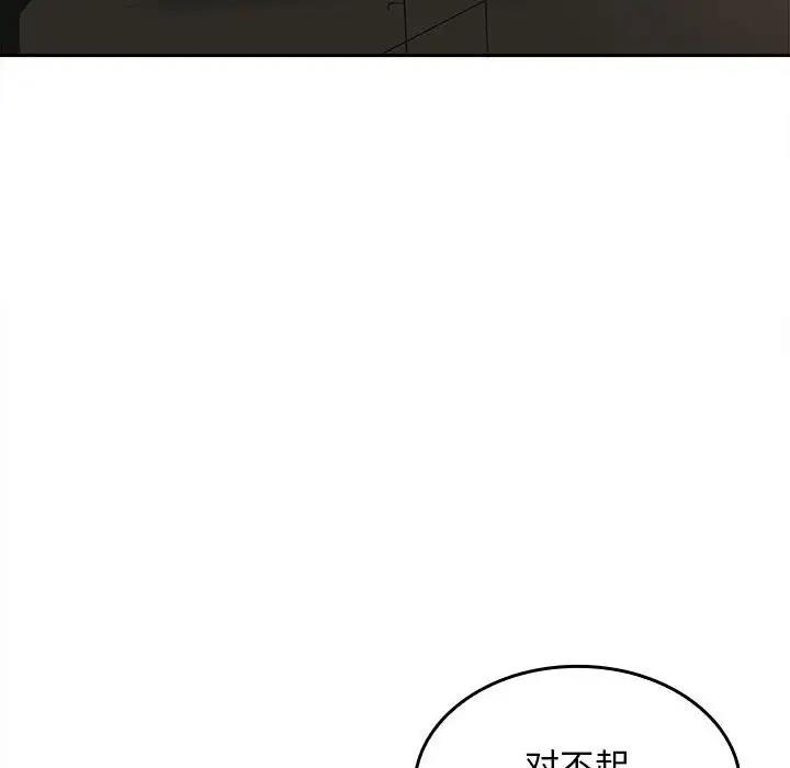 第3话 - 第199.jpg页
