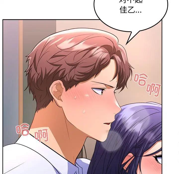 第3话 - 第200.jpg页