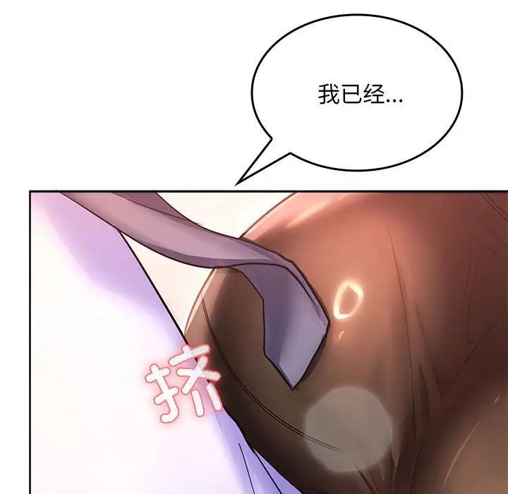 第3话 - 第202.jpg页