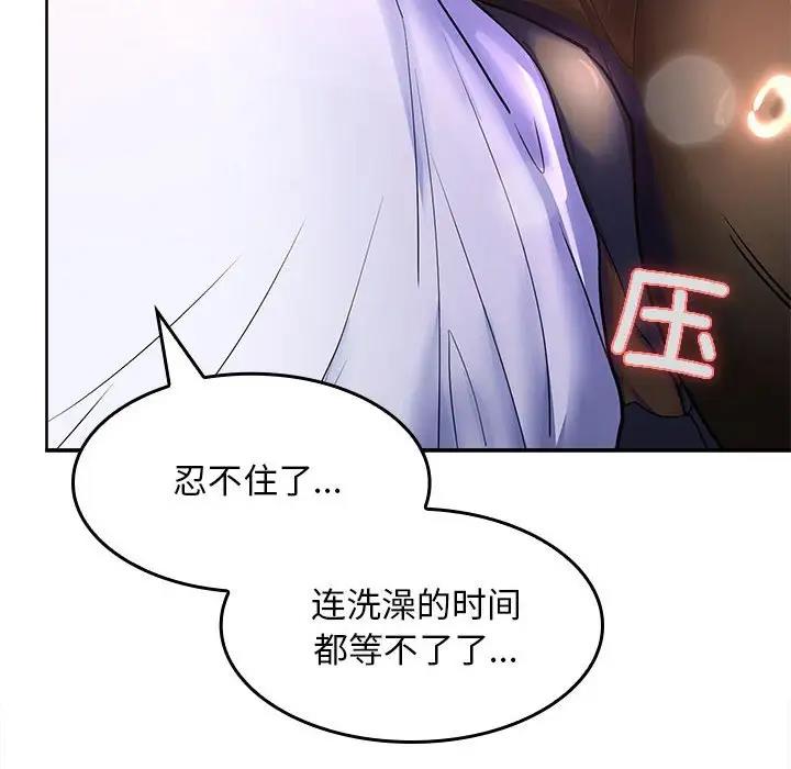 第3话 - 第203.jpg页