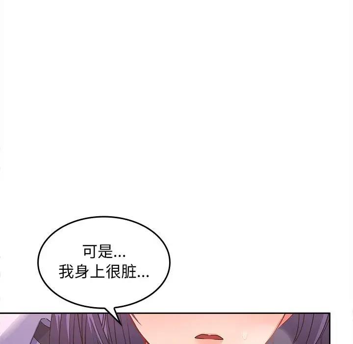 第3话 - 第204.jpg页