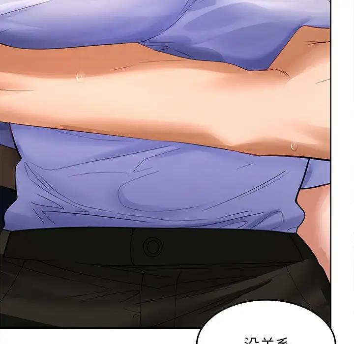 第3话 - 第206.jpg页