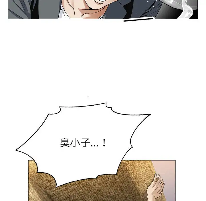 第53话 - 第26.jpg页