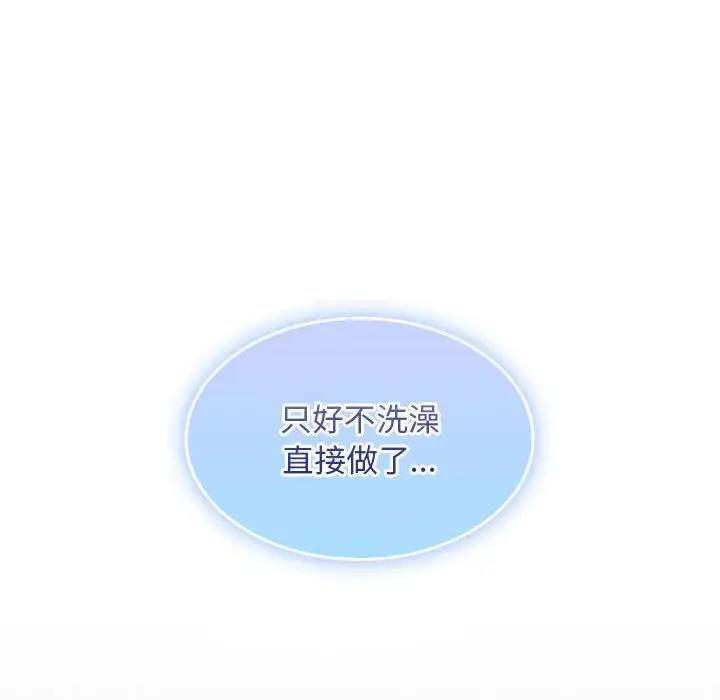 第3话 - 第213.jpg页