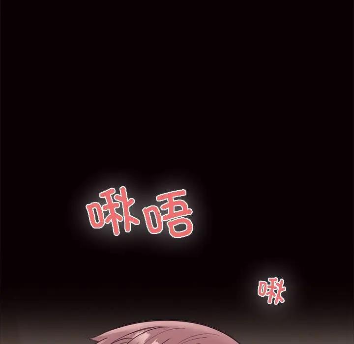 第3话 - 第217.jpg页
