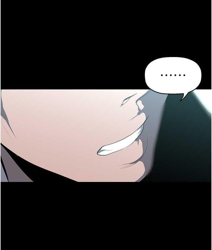 第242话-摸到我失神为止 - 第2.jpg页
