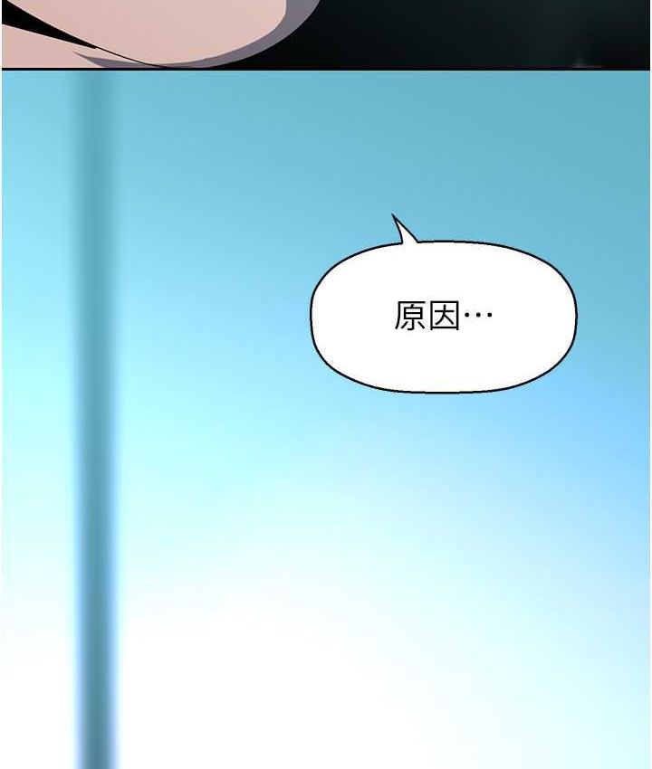 第242话-摸到我失神为止 - 第5.jpg页