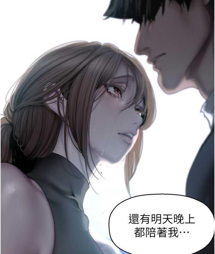 第242话-摸到我失神为止 - 第10.jpg页