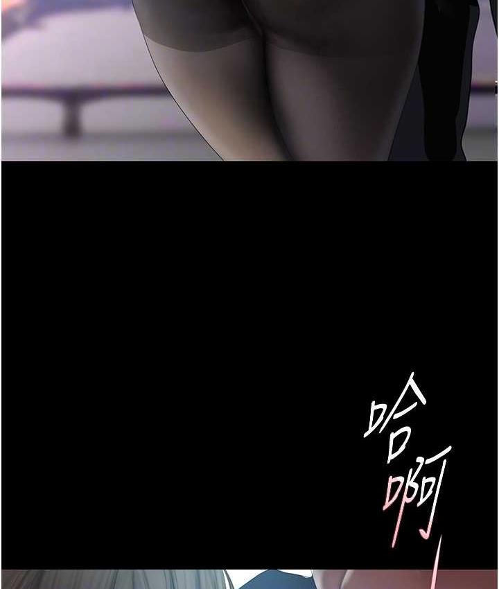 第242话-摸到我失神为止 - 第27.jpg页