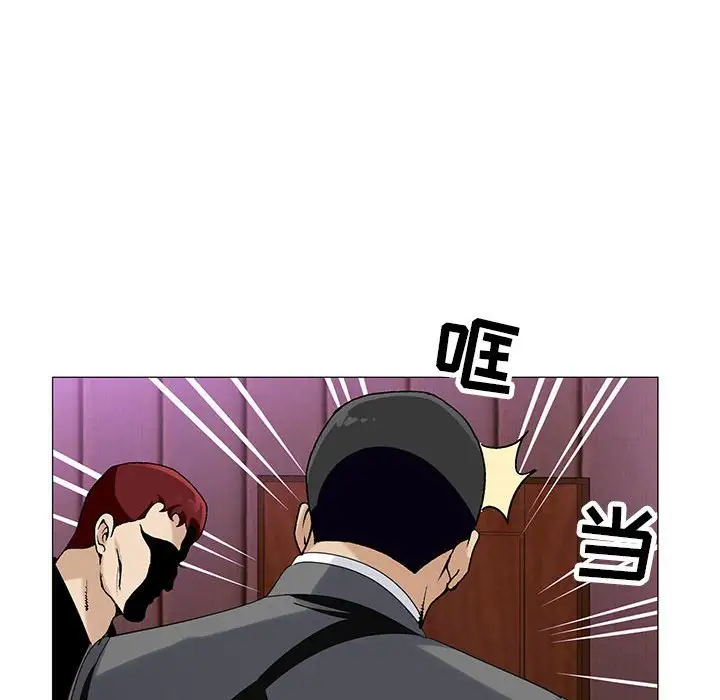 第53话 - 第28.jpg页