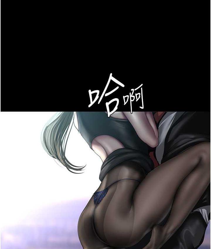 第242话-摸到我失神为止 - 第32.jpg页