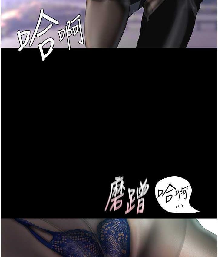 第242话-摸到我失神为止 - 第33.jpg页