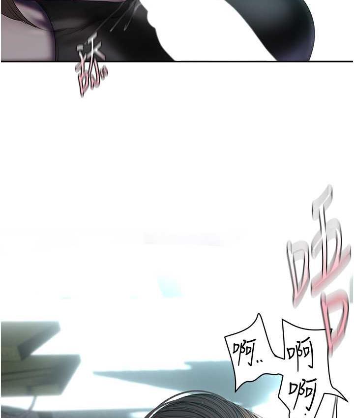 第242话-摸到我失神为止 - 第37.jpg页