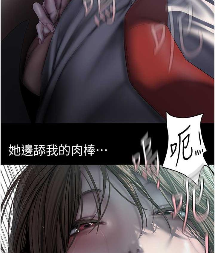 第242话-摸到我失神为止 - 第39.jpg页