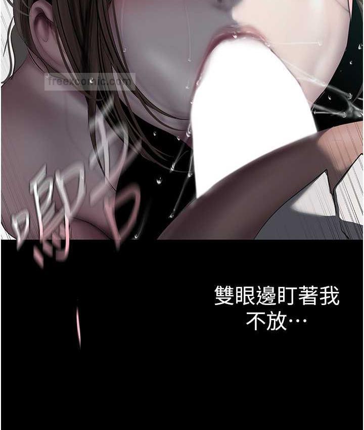 第242话-摸到我失神为止 - 第40.jpg页