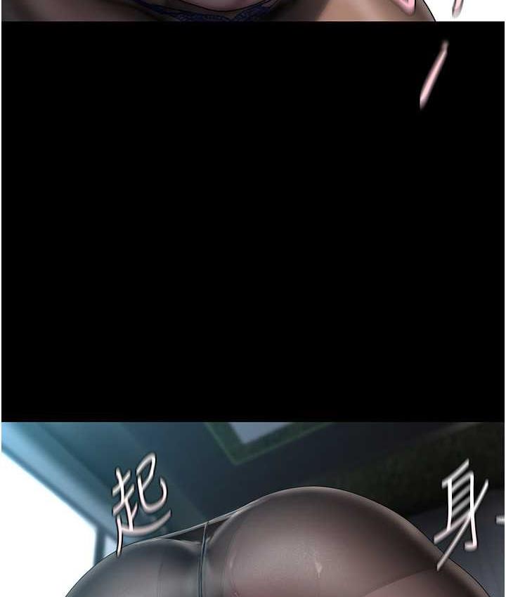 第242话-摸到我失神为止 - 第48.jpg页