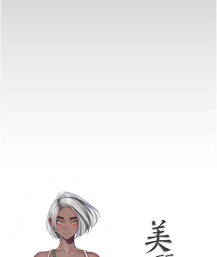 第242话-摸到我失神为止 - 第55.jpg页