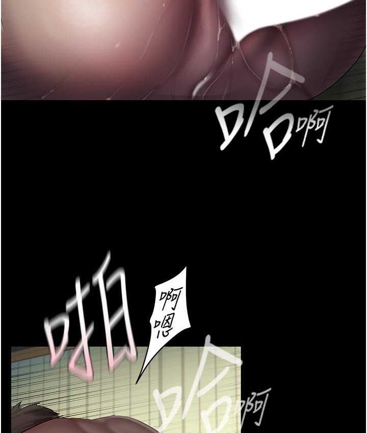 第242话-摸到我失神为止 - 第63.jpg页