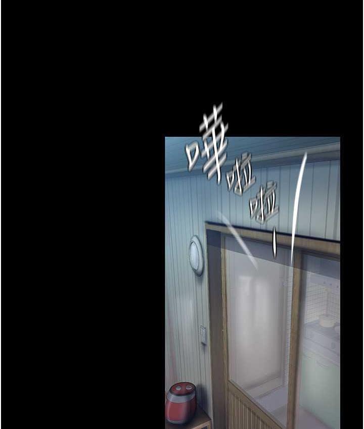 第242话-摸到我失神为止 - 第76.jpg页