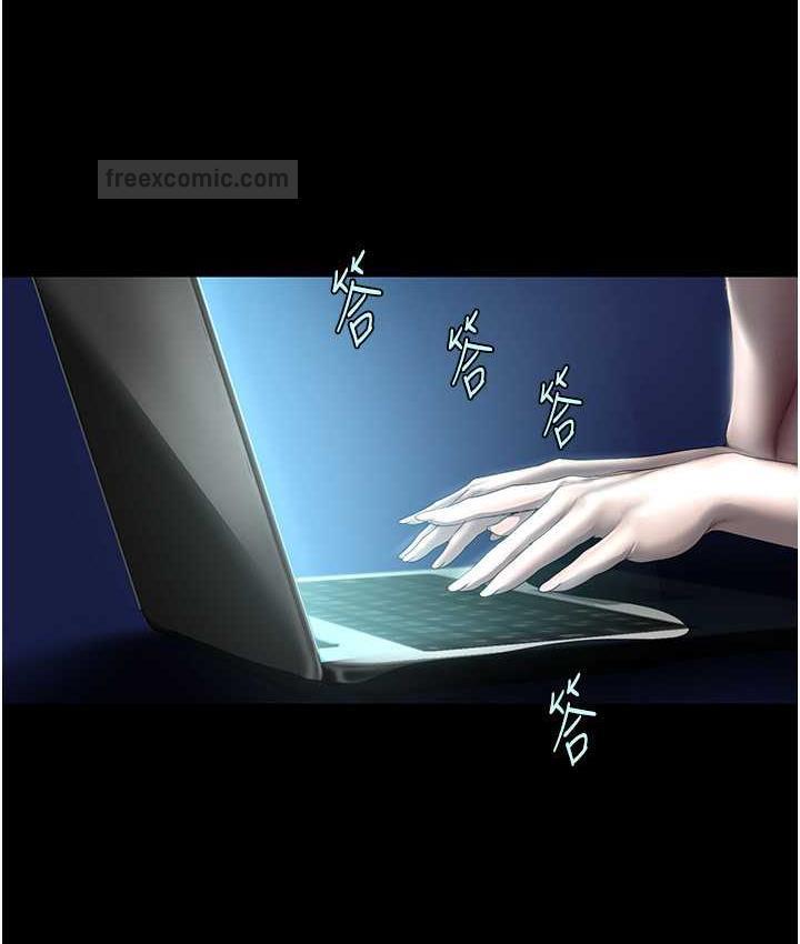 第242话-摸到我失神为止 - 第80.jpg页