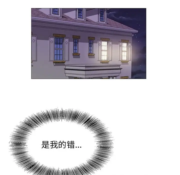 第53话 - 第30.jpg页
