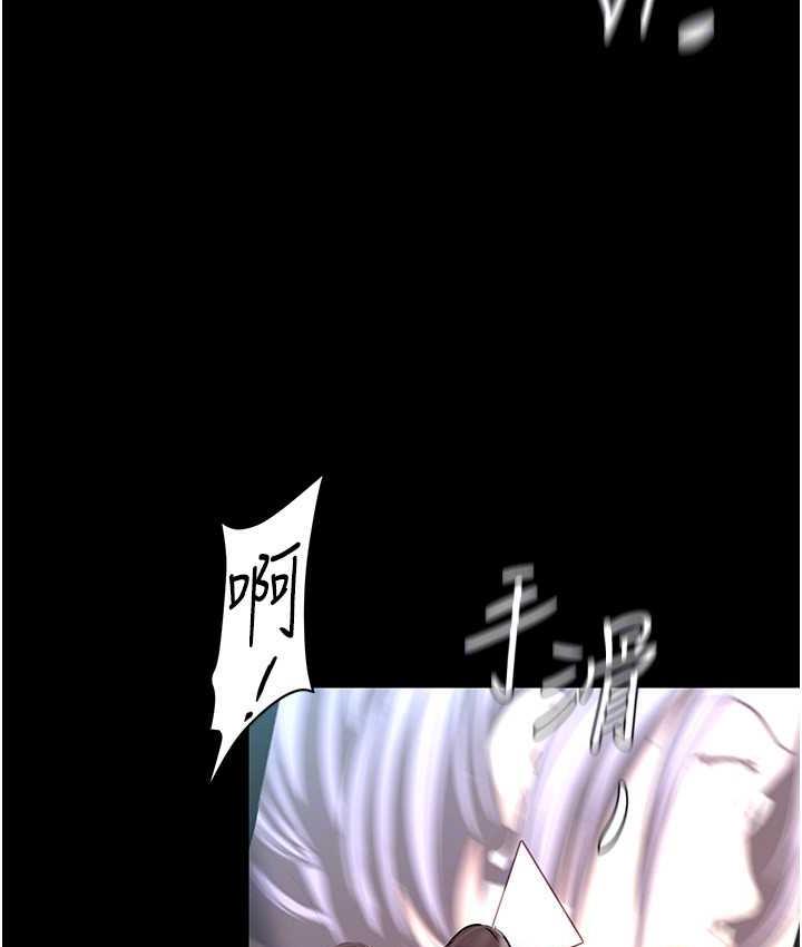 第242话-摸到我失神为止 - 第105.jpg页