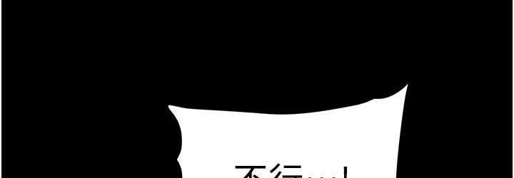 第242话-摸到我失神为止 - 第108.jpg页