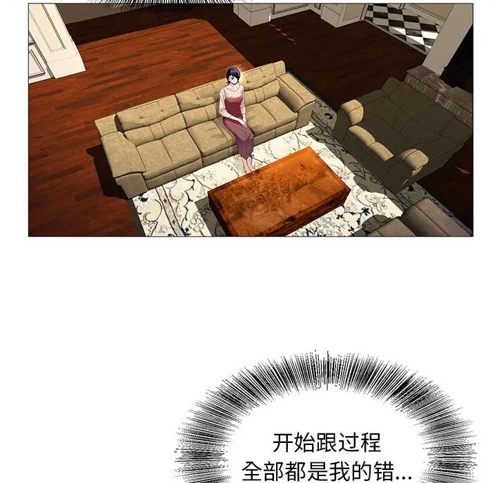 第53话 - 第31.jpg页