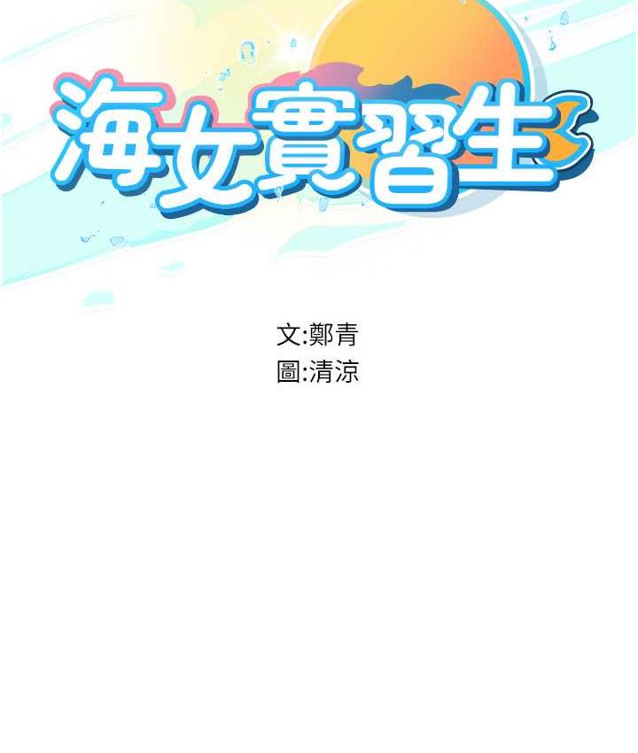 第98话-下面全是你的种子~ - 第11.jpg页