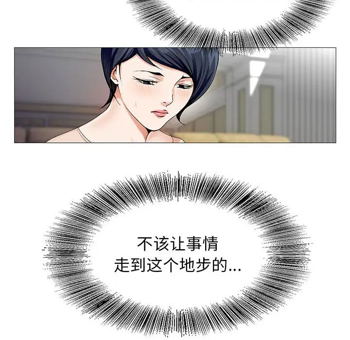 第53话 - 第32.jpg页