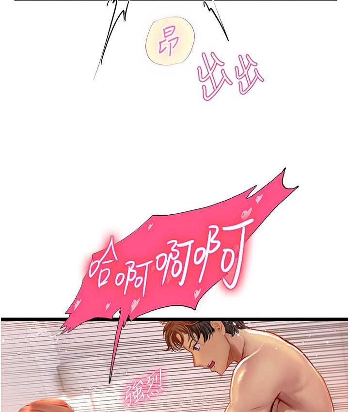 第98话-下面全是你的种子~ - 第56.jpg页