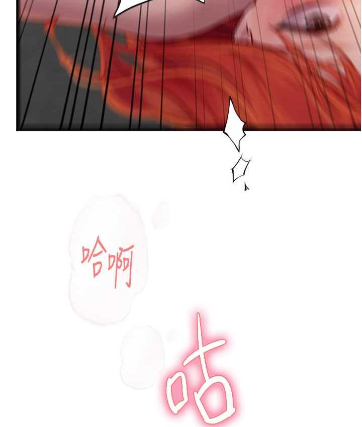 第98话-下面全是你的种子~ - 第61.jpg页