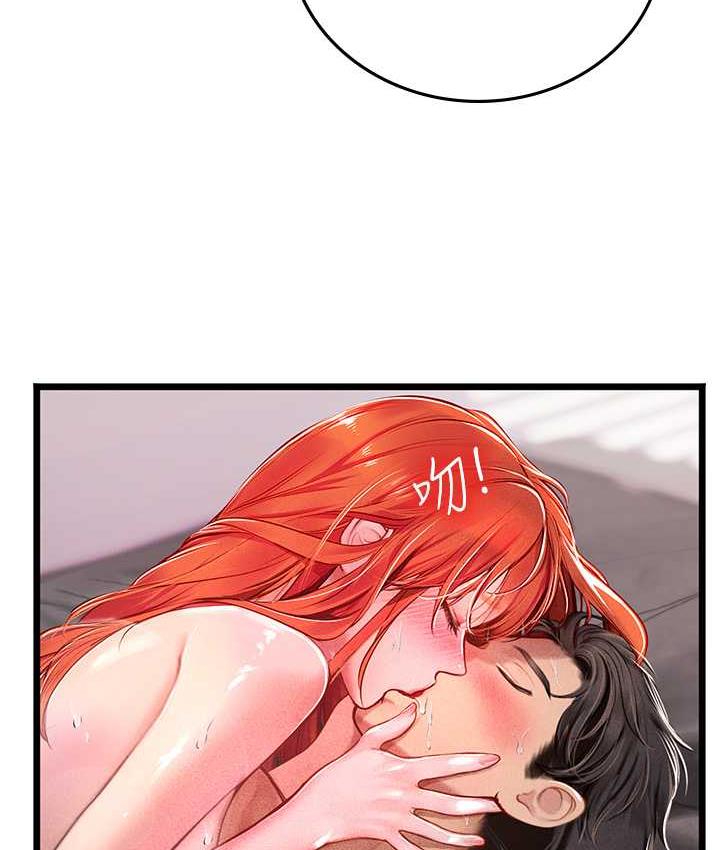 第98话-下面全是你的种子~ - 第83.jpg页