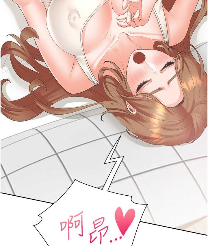 第84话-那里已经变成你的形状了 - 第9.jpg页