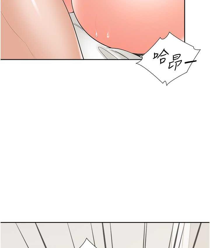第84话-那里已经变成你的形状了 - 第13.jpg页