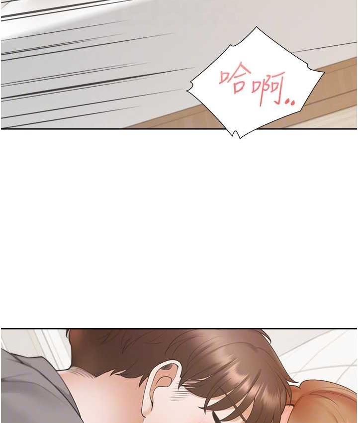 第84话-那里已经变成你的形状了 - 第18.jpg页