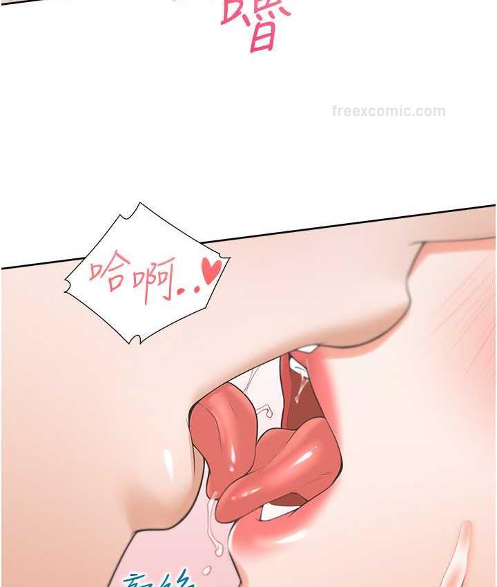 第84话-那里已经变成你的形状了 - 第20.jpg页