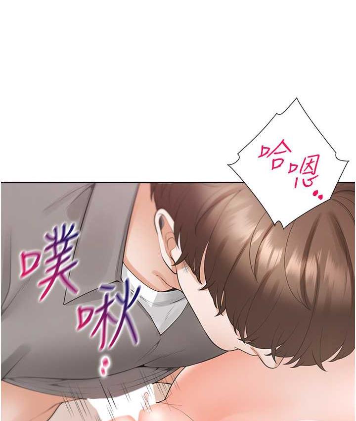 第84话-那里已经变成你的形状了 - 第24.jpg页