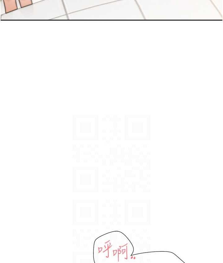 第84话-那里已经变成你的形状了 - 第26.jpg页