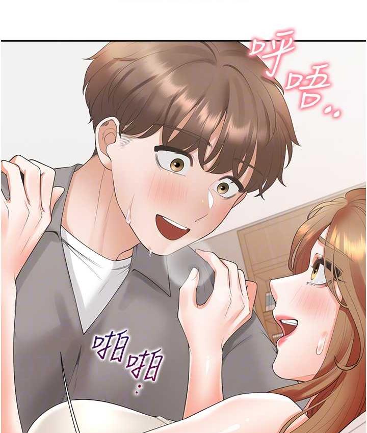 第84话-那里已经变成你的形状了 - 第29.jpg页