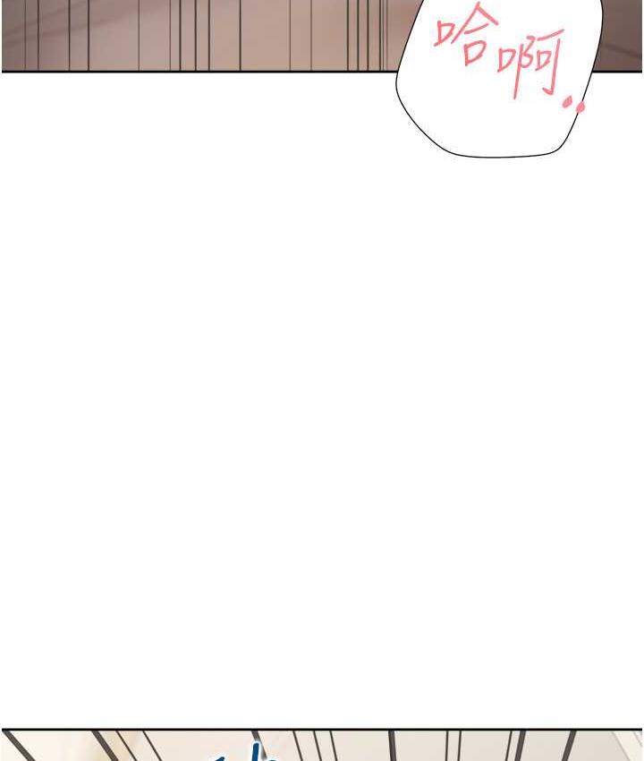 第84话-那里已经变成你的形状了 - 第35.jpg页