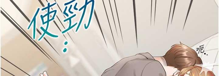 第84话-那里已经变成你的形状了 - 第36.jpg页