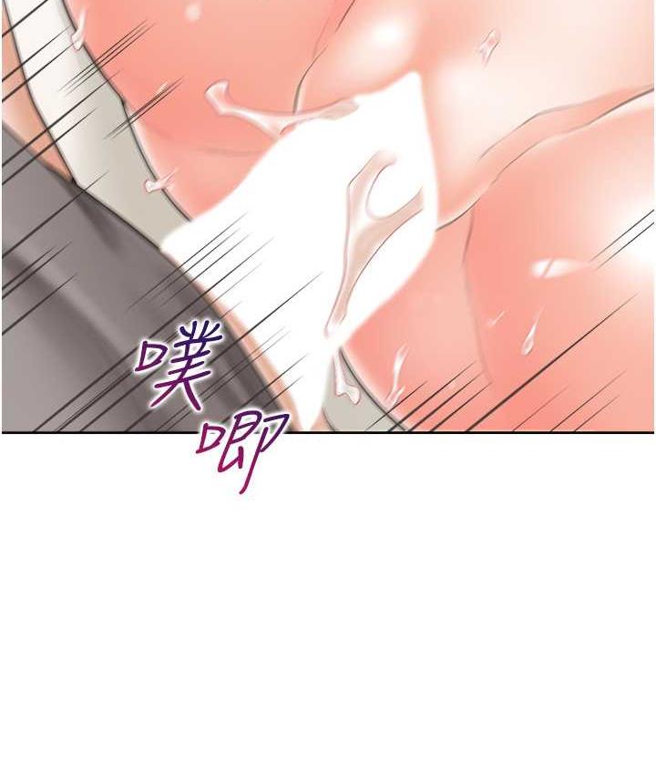 第84话-那里已经变成你的形状了 - 第39.jpg页
